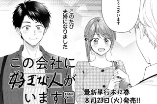 第１２７話 新居にて 표지