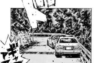Vol.481 デッドライン（後編） 표지
