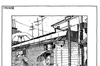 44화 ◆第44話 朝のTVの占いで。 표지