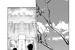 232화 最終話 ６人目 표지