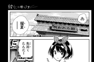 満足度２２５ 楽園と彼女 ３７ 표지
