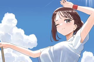 第１４限 空色プール開き！ 표지
