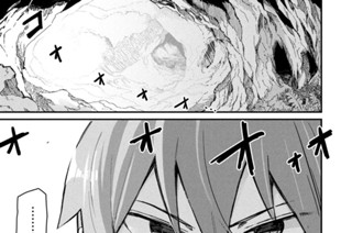 第２話 はじめてのお仲間 표지