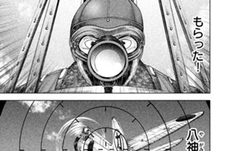 第６５話 霞ヶ浦航空隊 표지