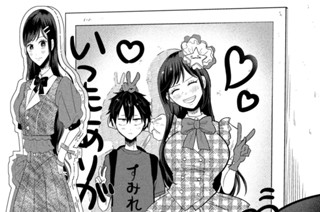 第６話 企画される女 표지