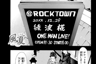 ＃１３１ 願いと希望。 표지