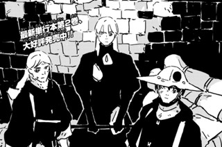 【第8話 (1)】秘密の螺旋階段 표지
