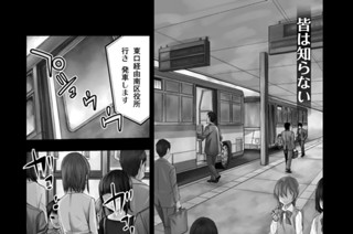 第１話 正義の名の下に 표지