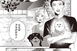 第28話 표지