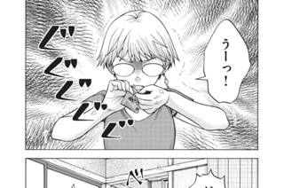 第４１話 １２０円（前編） 표지