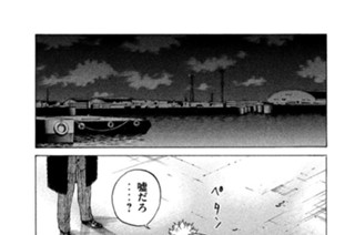 第１５６話 解放 표지