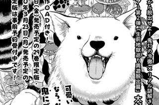 第２５７話 どっちもつらいよ 표지