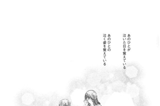 第１５話 再会 표지