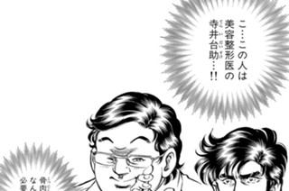 第９１話 夢（後編） 표지