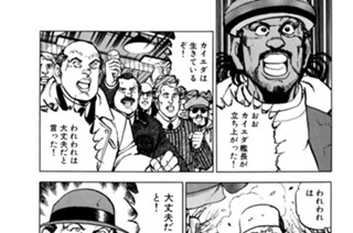 ＶＯＹＡＧＥ３４２ 唯一の説得 표지