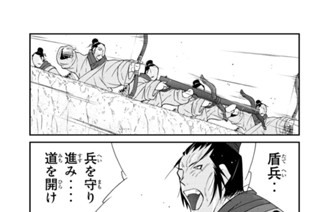 第５０話 （２） 표지