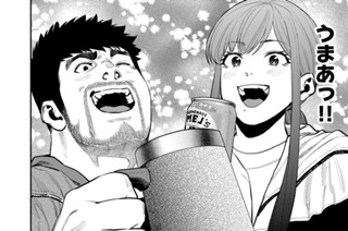 第７３話 표지