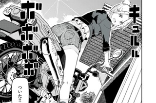 第７話 自慢のお父さんだった② 표지
