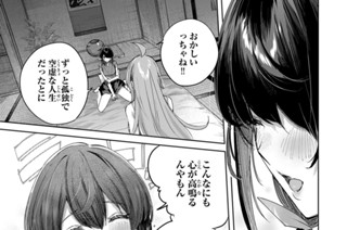 第６８話 医療倫理の４原則 표지