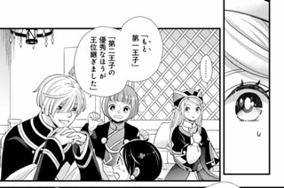 ［第四十夜］ 黒白（２） 표지
