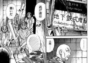 第１４４話 正座 표지