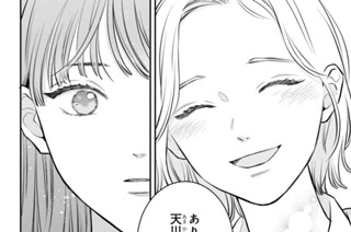 第２４話 （２） 표지