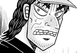 第１０２話 「奇事」 표지
