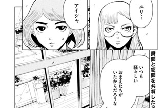 第５８話 シンガポール、夢と管理は終わらない⑤ 표지