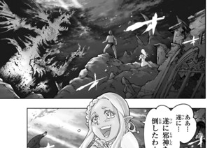 第１話 貴方はなんのためにゲームをしますか？ 표지