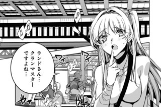 第11話 (2) 표지