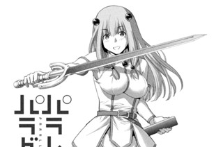 第２３２話 逝先案内人 표지