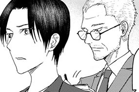 第６話 義手 표지