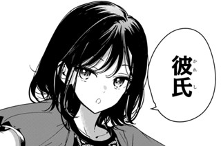 第60話 まずかった/しくじった(前編)(1) 표지