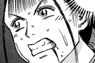 第４４９話 上の骸骨 표지