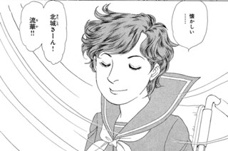 第３６話 （２） 표지