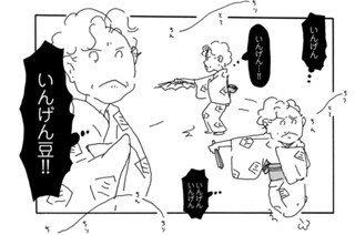 Ｖｏｌ．３２ 표지