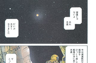 ＰＨＡＳＥ．２５ 光の速さで４５分 표지