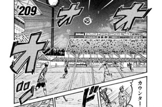 ＃２０９ 표지