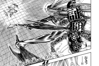 第１９４話 倶に天を戴いて 其の二十二 표지