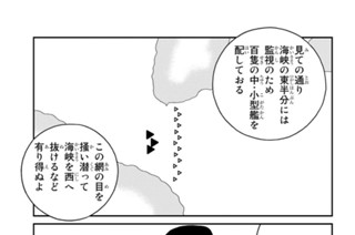 第１０５話 （２） 표지