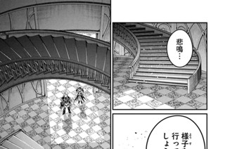 第７３話 표지