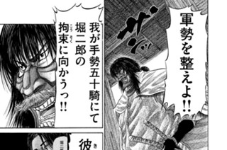 ＶＯＬ．３６ 謀略 표지
