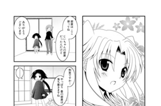 第3話 표지