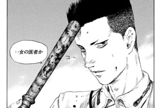 ＃１１４ 工部警察 표지