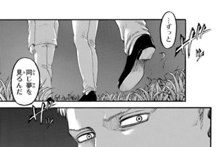 第９９話 疾しき影 표지