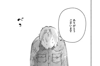 ＃１６７ 病棟⑦ 표지