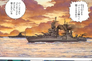 航跡２７９ 滝中佐の戦争 표지