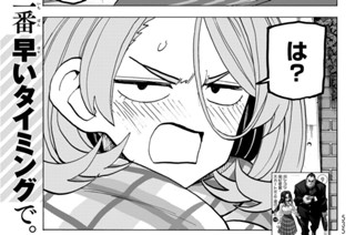 【第51話】 ポンコツたちの直接対決の話 표지