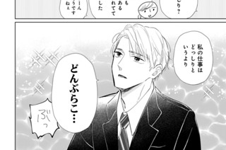 ＥＰＩＳＯＤＥ９（１） 표지