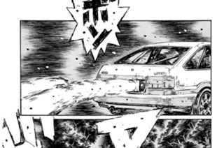 Vol.500 中盤戦 표지